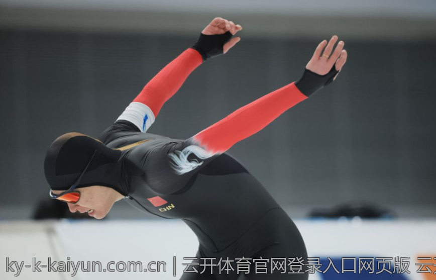 云开体育官网登录入口网页版 云开体育官网网页版登录入口操作便捷